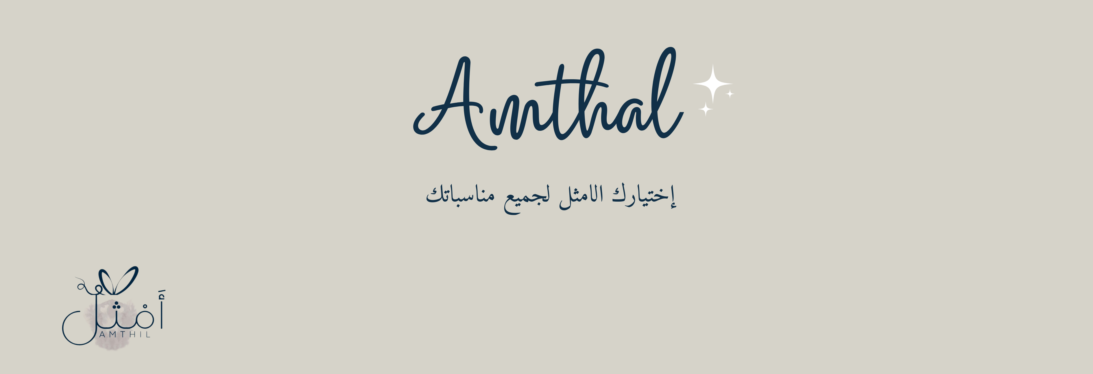 fixed banner