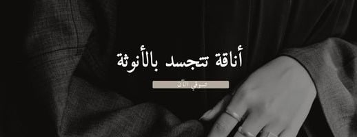 عبايات اسم الموضة image-slider-0