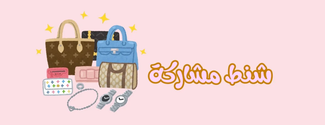 بوتيك | إيليش image-slider-0