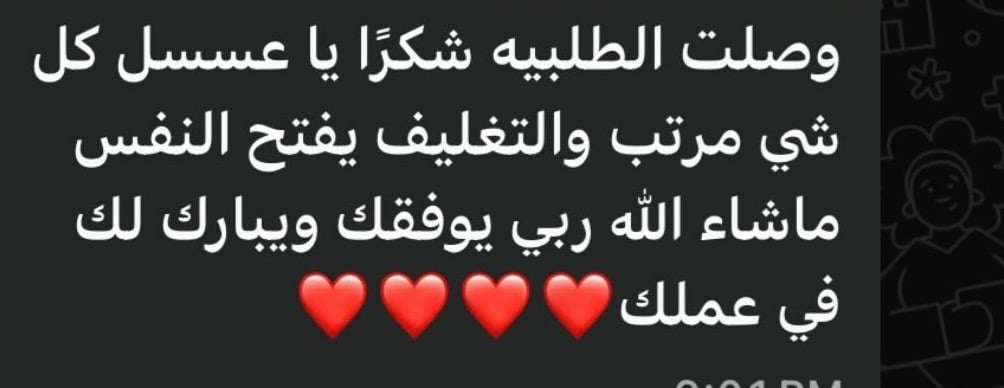 متجر نثَر للكتب image-slider-1