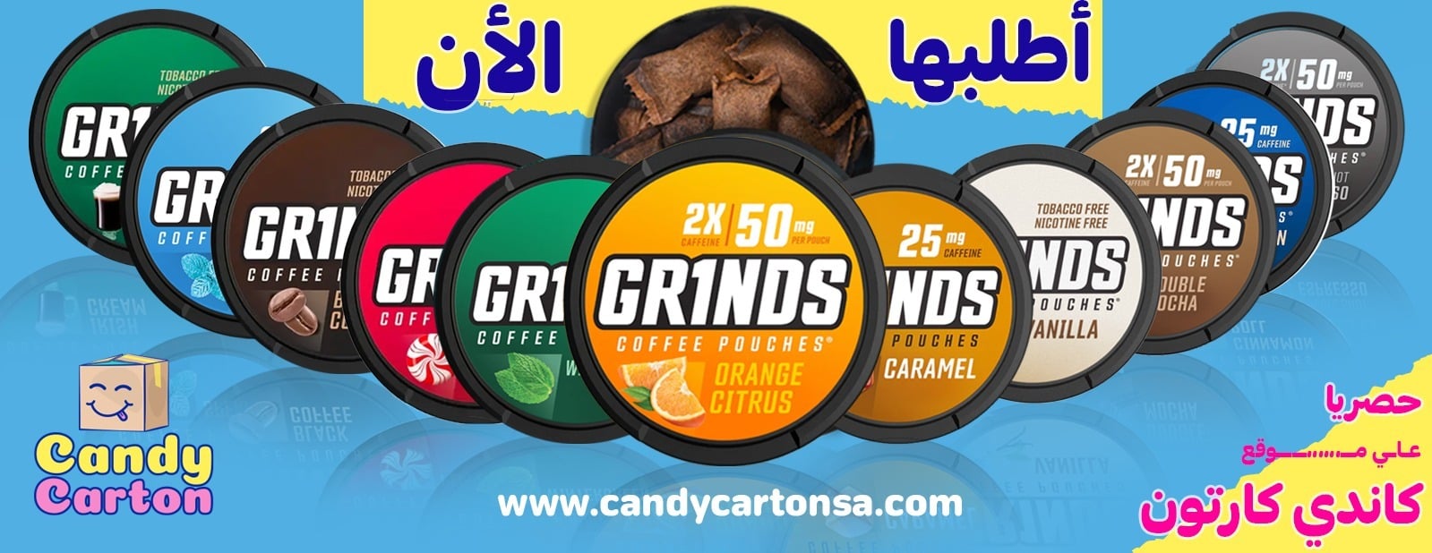 أكياس القهوة