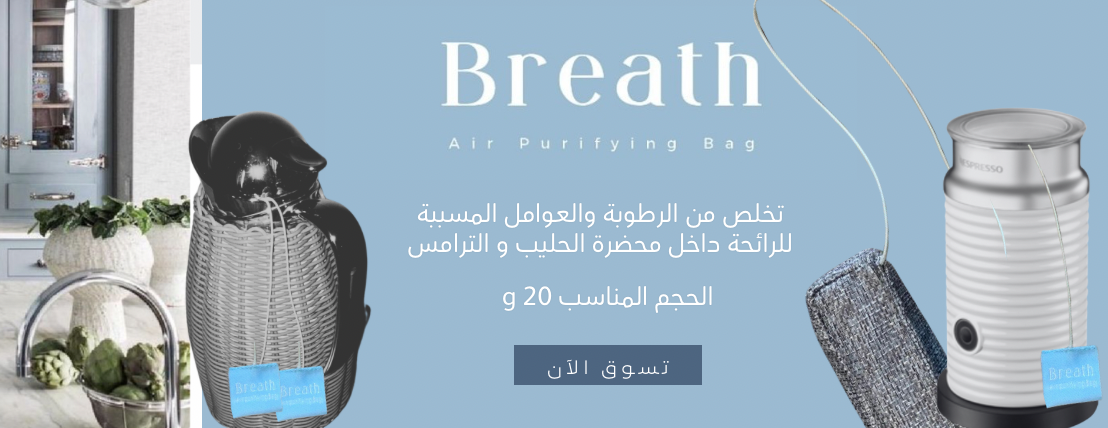 Breath image-slider-4