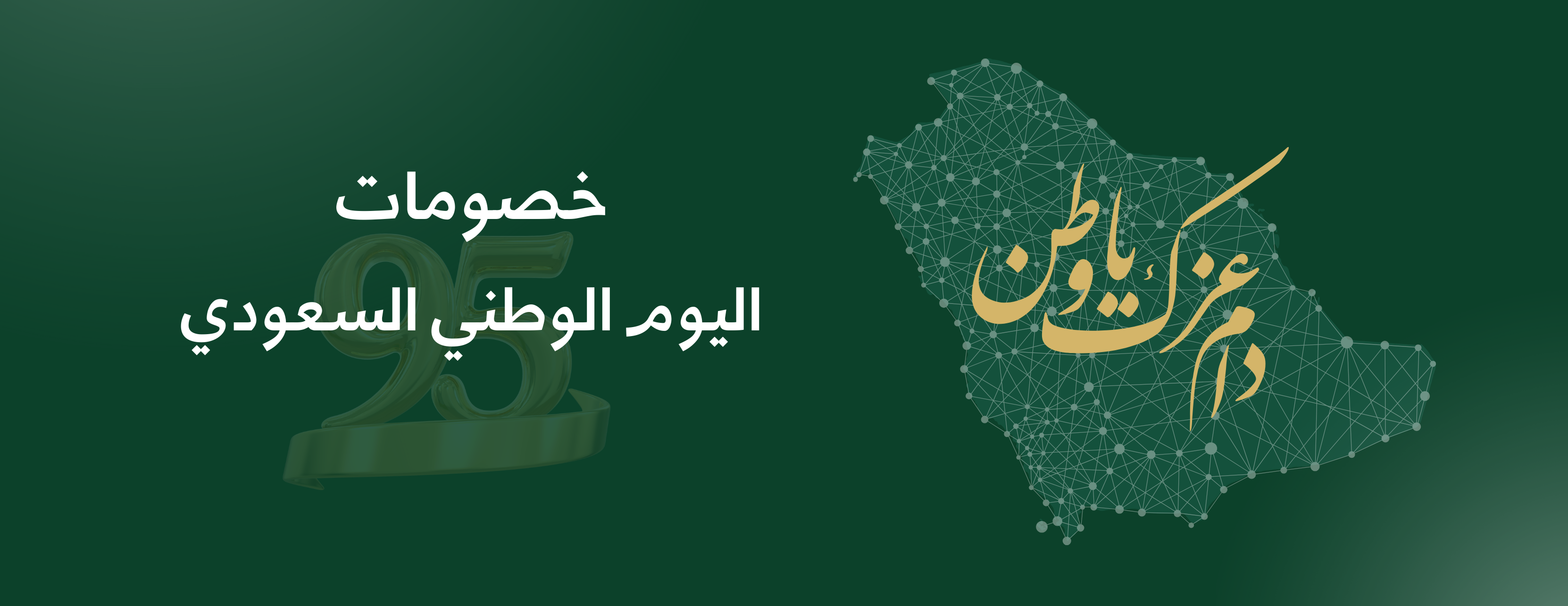 سليمان باوزير للعود و العطور image-slider-0