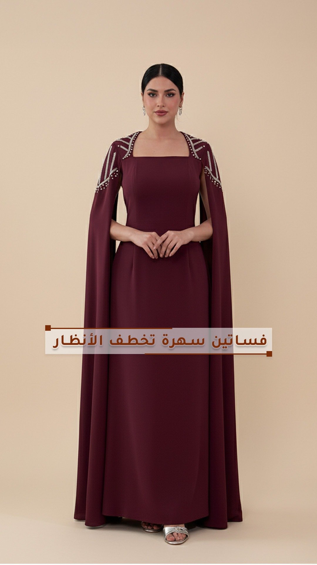 اكتان | Actan