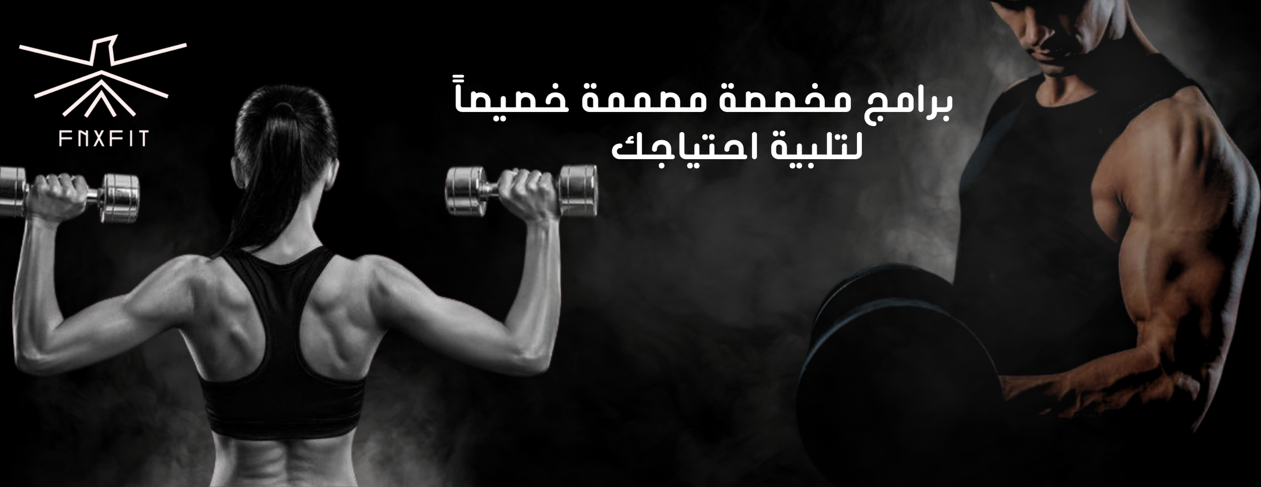 Fnxfit image-slider-0