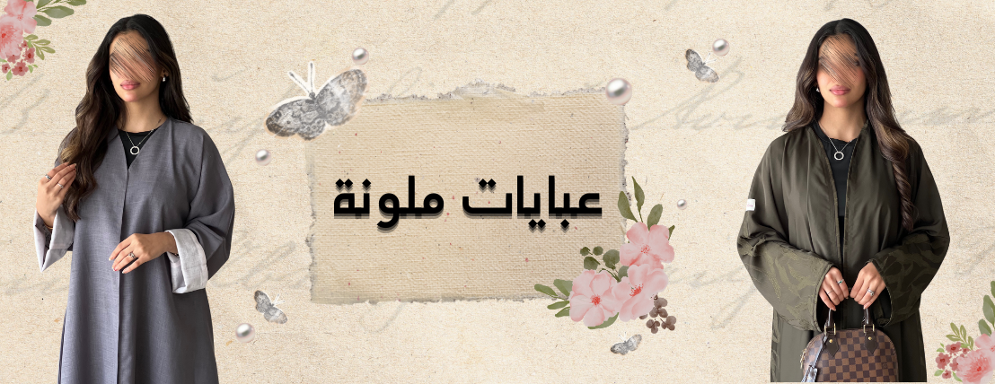fixed banner
