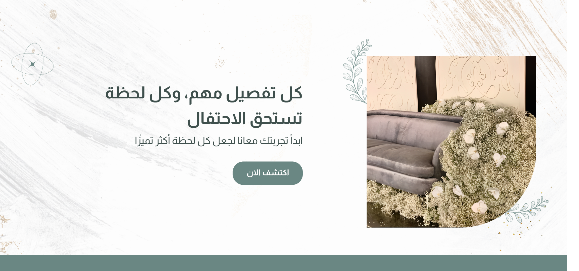 Glitter image-slider-0