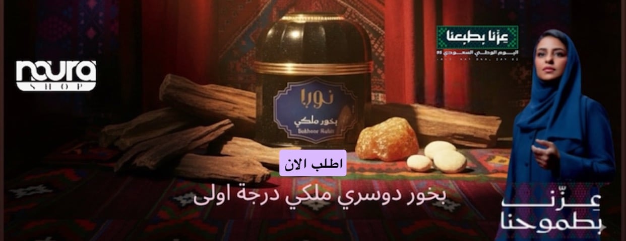 NORA SHOP image-slider-5