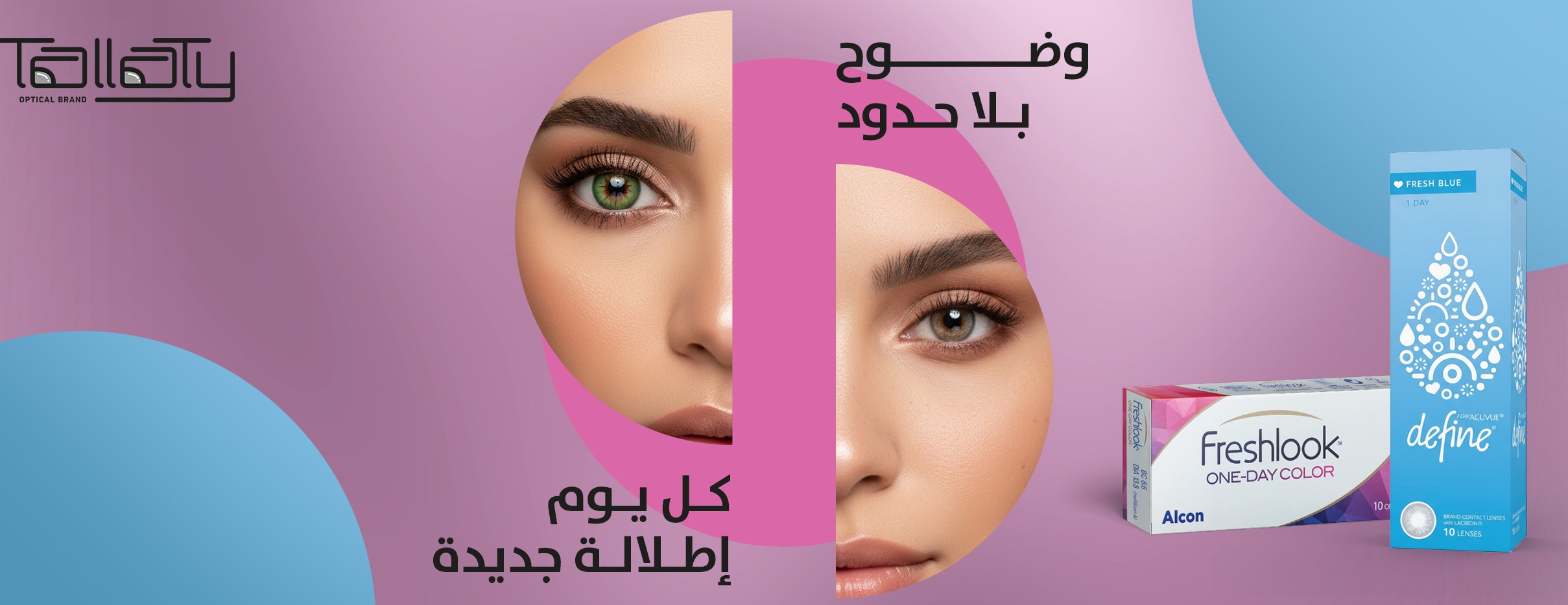 TALLATY image-slider-0