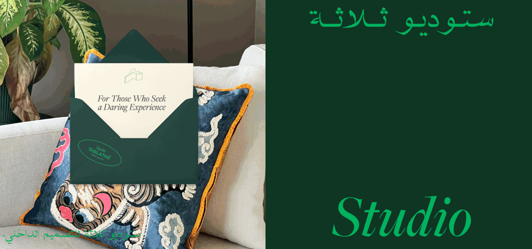 وش رايك تصمم بيتك بنفسك !