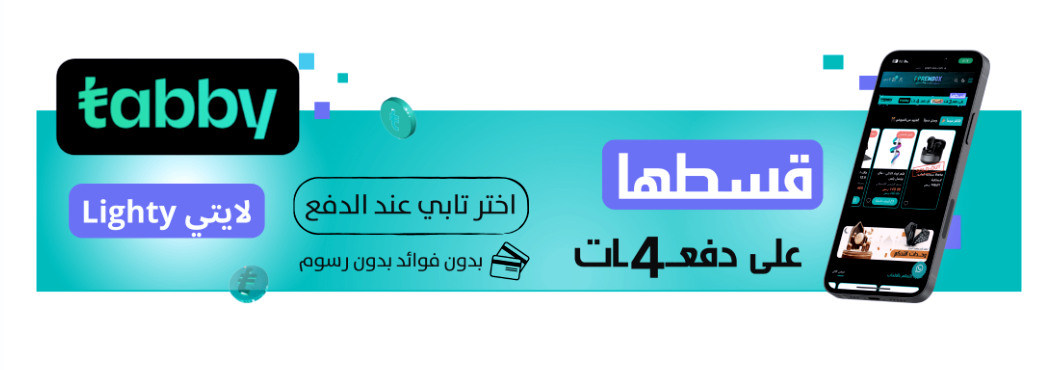 fixed banner