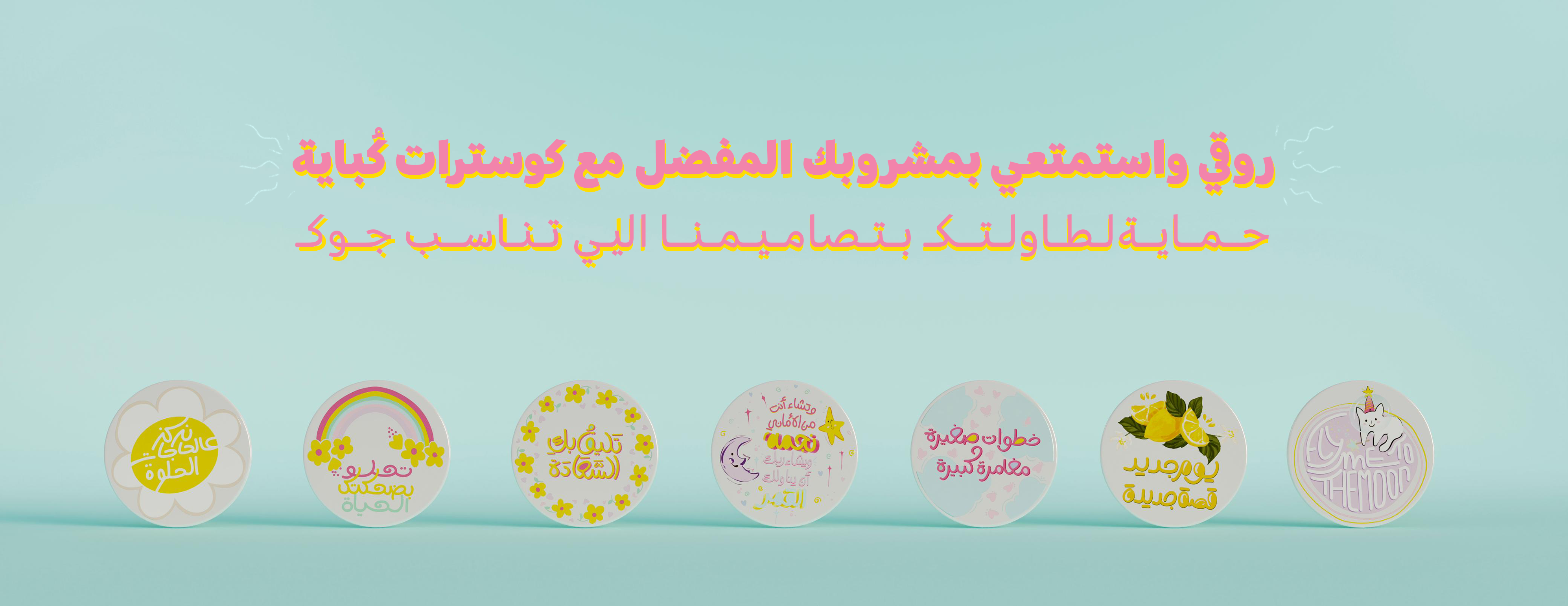 fixed banner