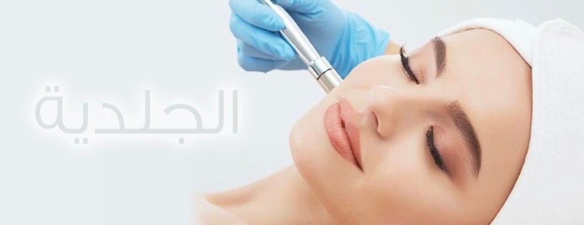 ALSAFA MEDICAL image-slider-0