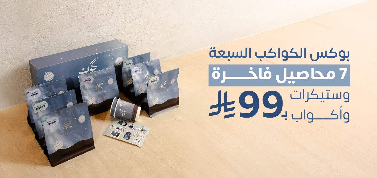 محمصة كون