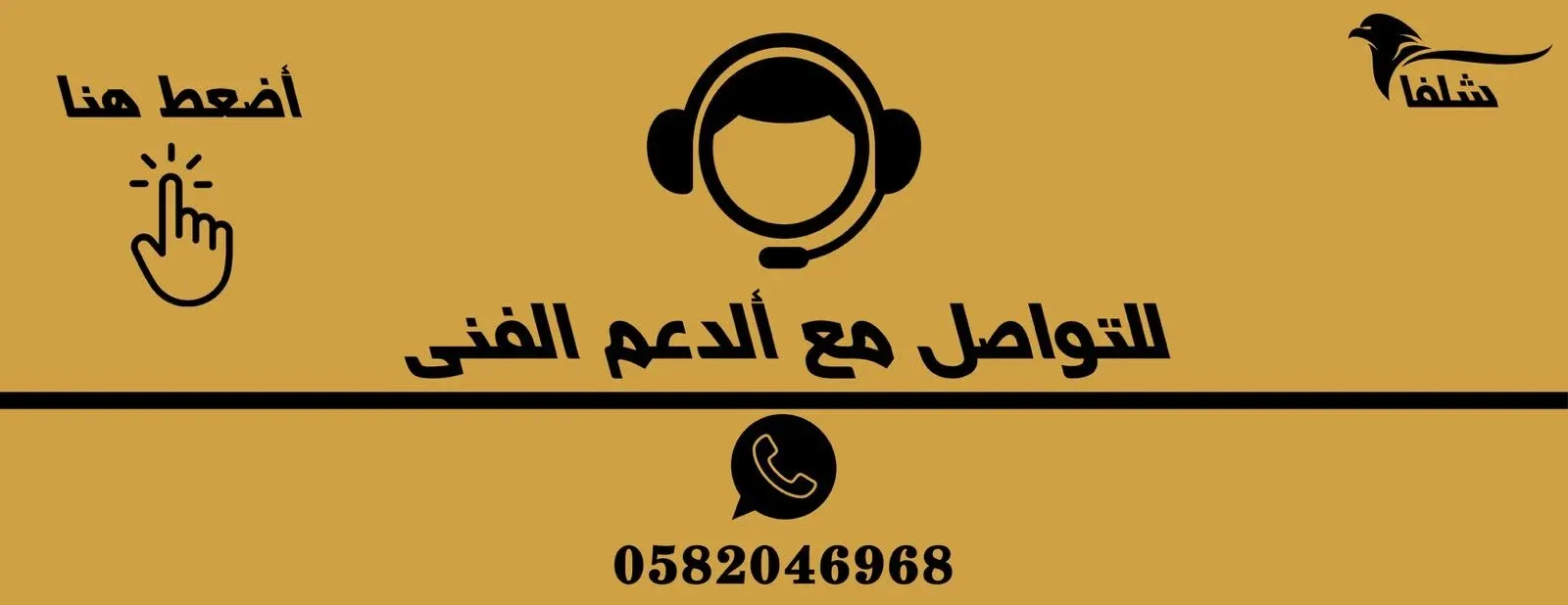 شلفا | SHLFA image-slider-2