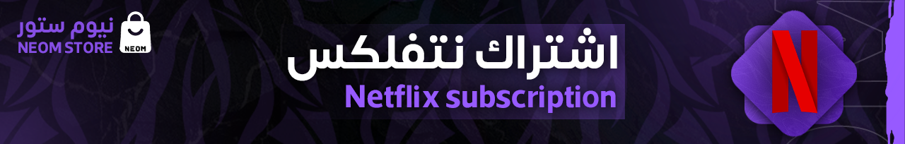 fixed banner