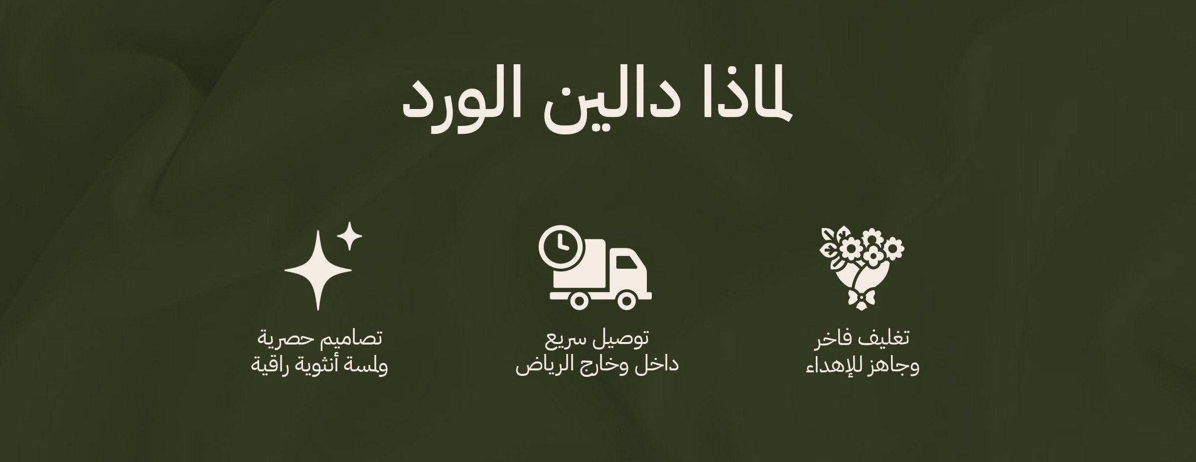 fixed banner