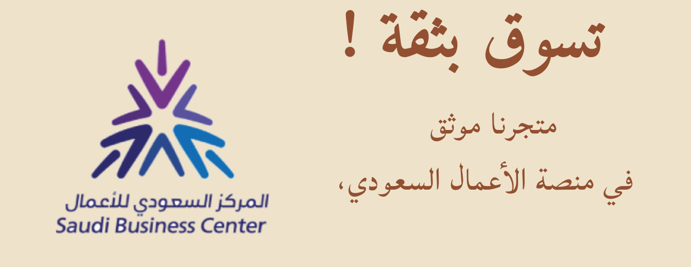 متجر فورتشن image-slider-0