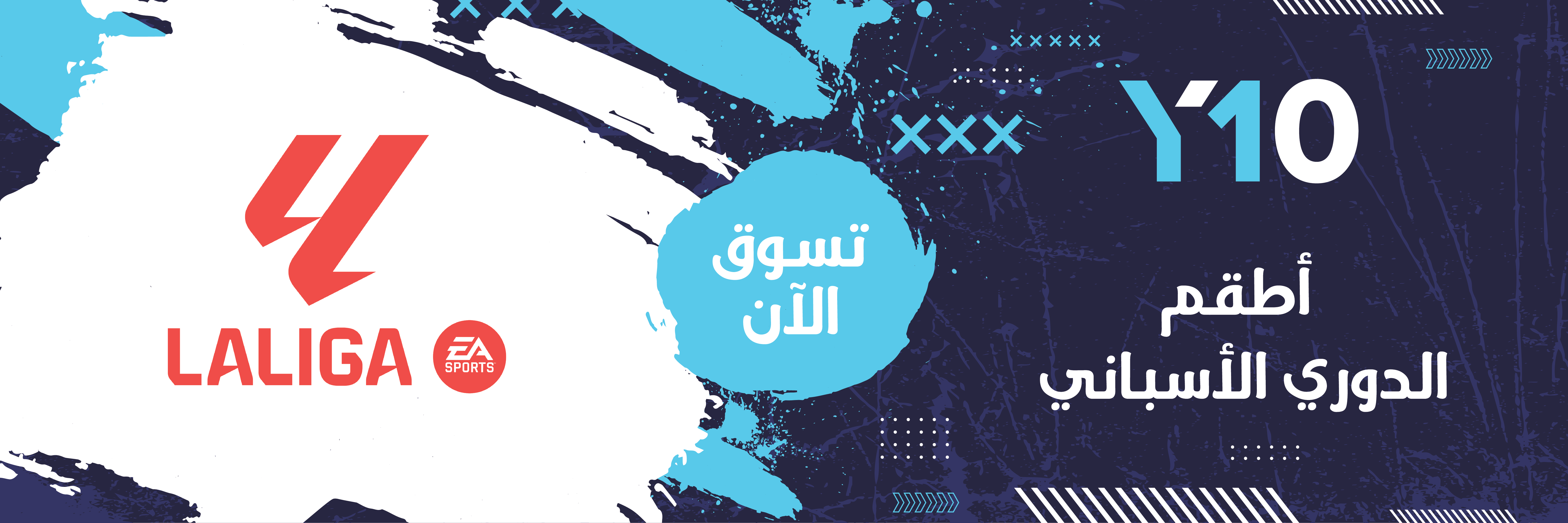 fixed banner