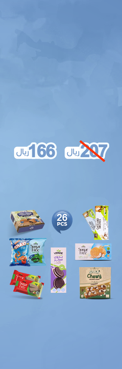 باقة الجيم