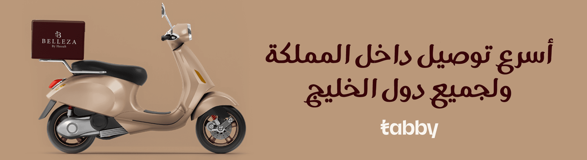 fixed banner