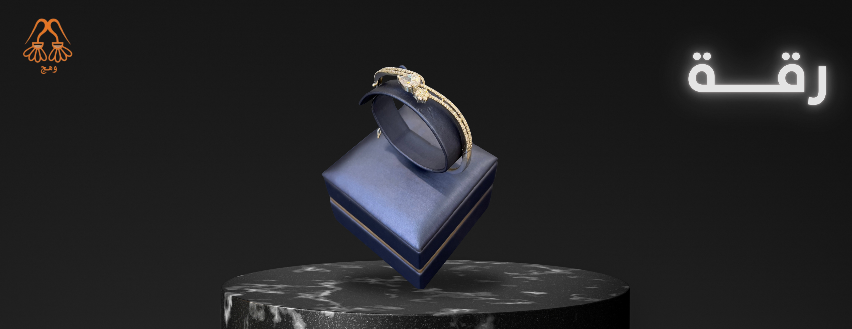 وهَجْ image-slider-1