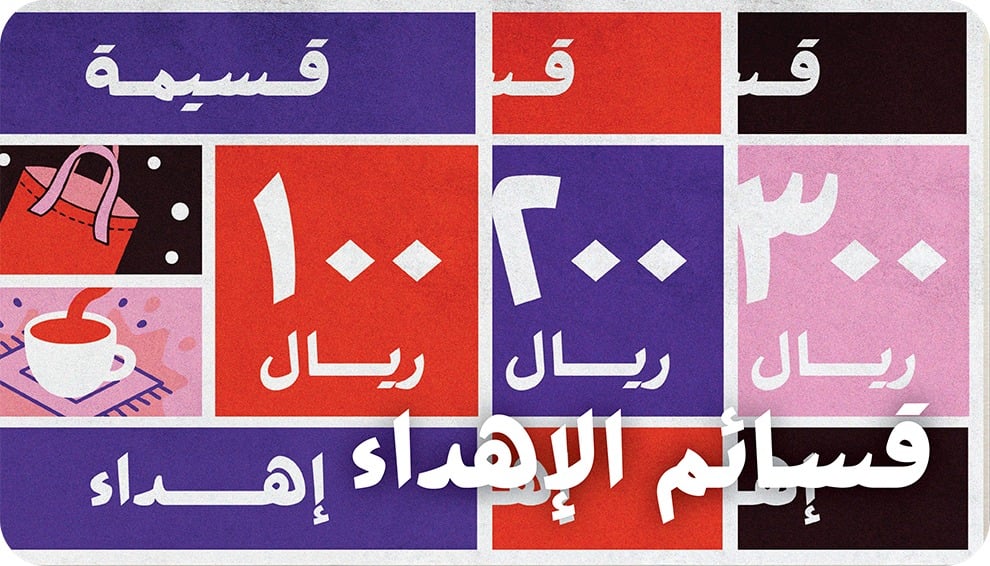 category banner