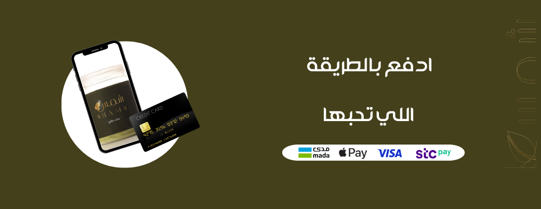 شمس image-slider-2