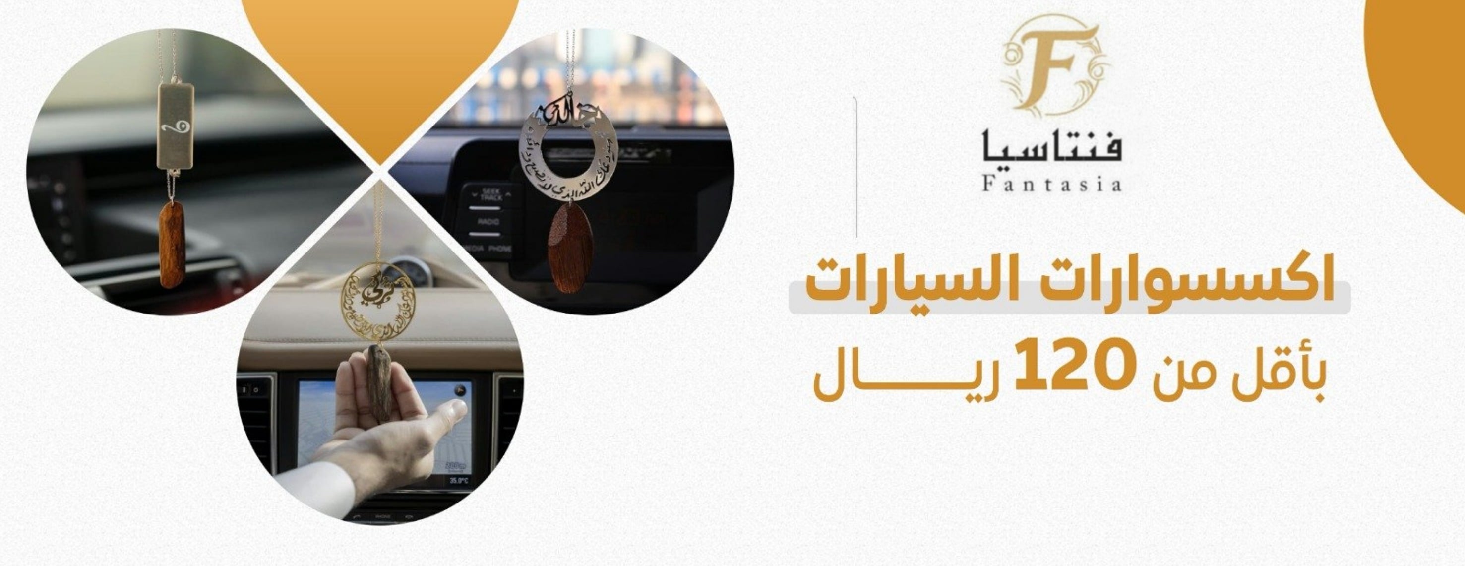 متجر فنتاسيا image-slider-1