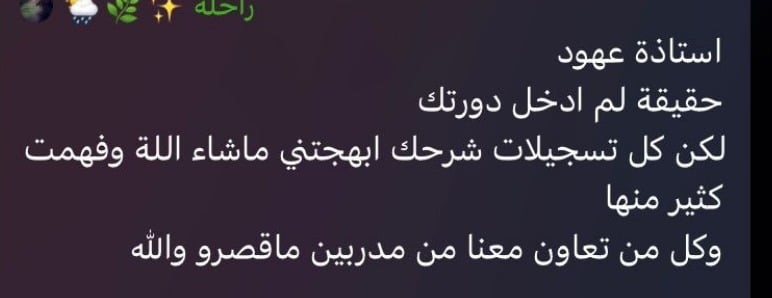 عهود العتيبي image-slider-4