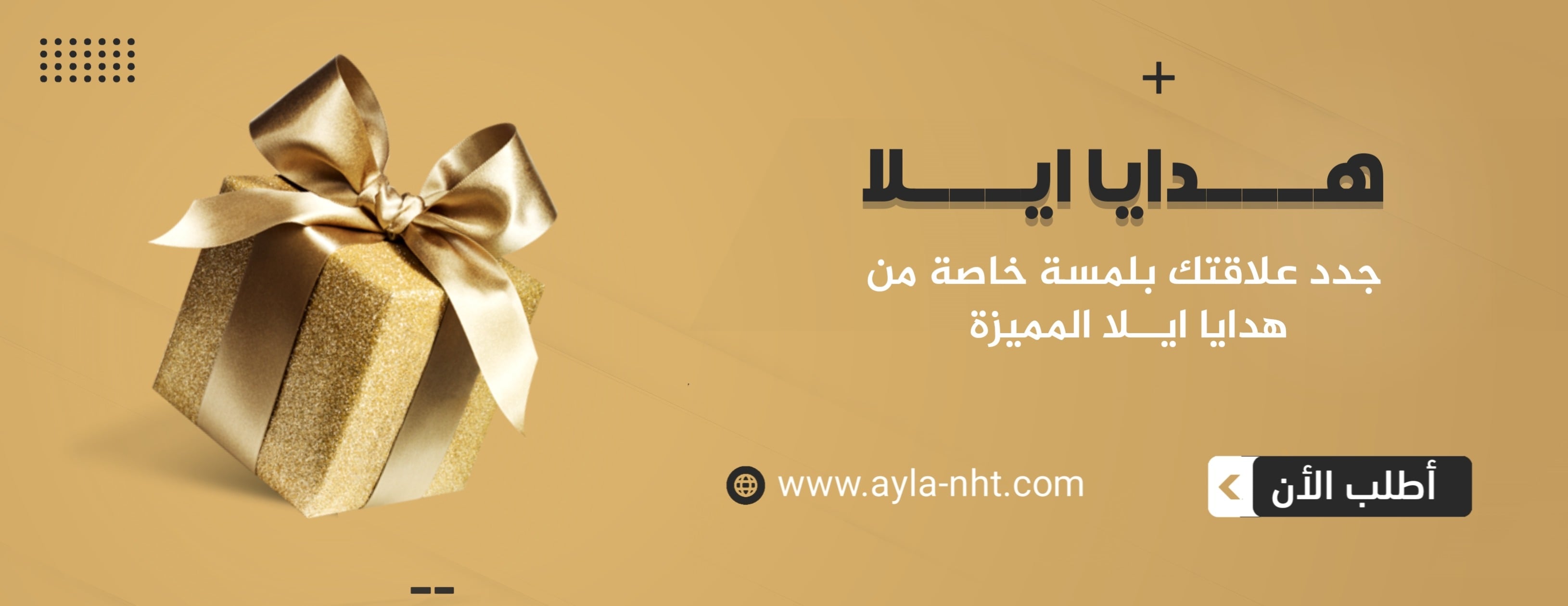 متجر ايلا image-slider-0