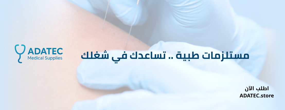 أداتك ADATEC image-slider-1