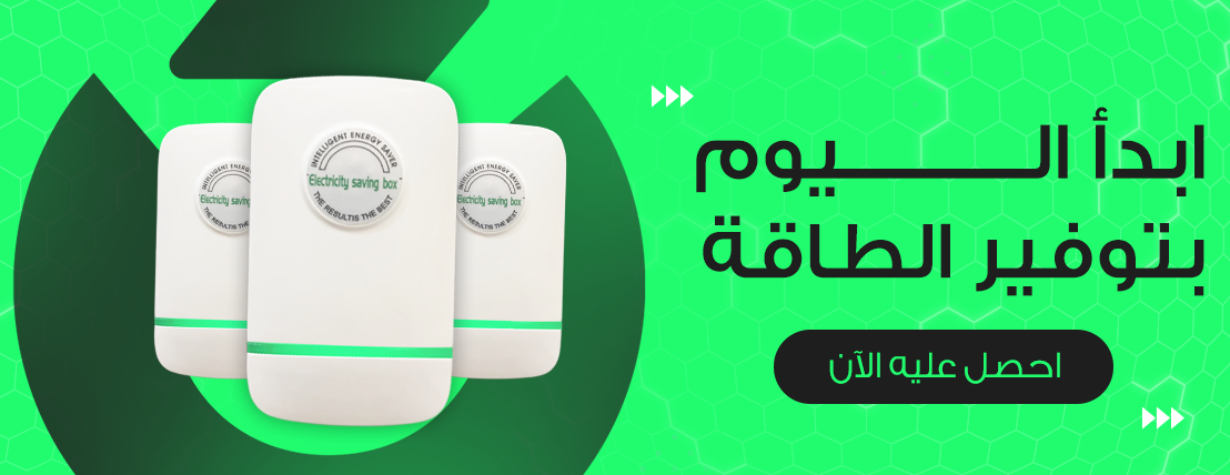 powersaver image-slider-1