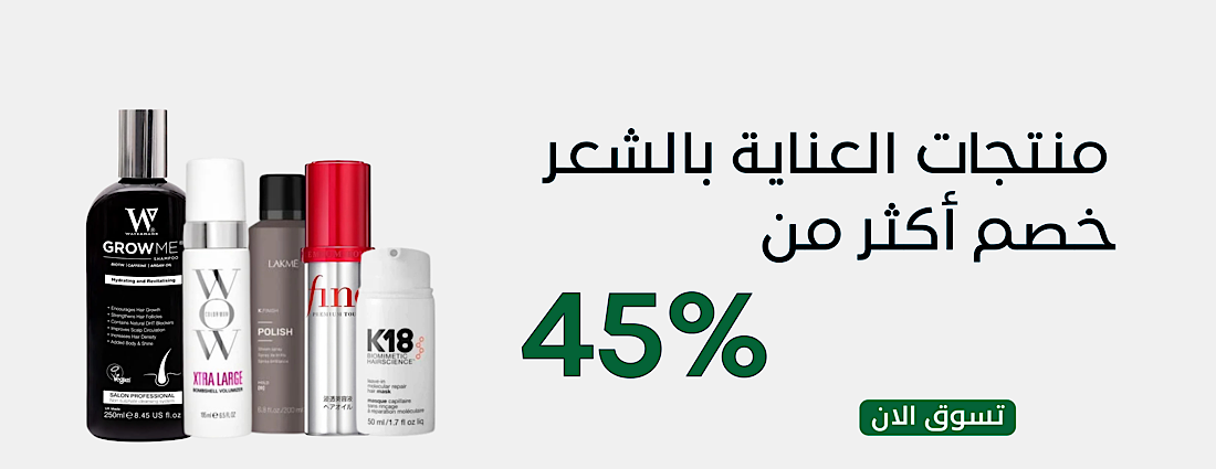 الاناقة للتجميل image-slider-0