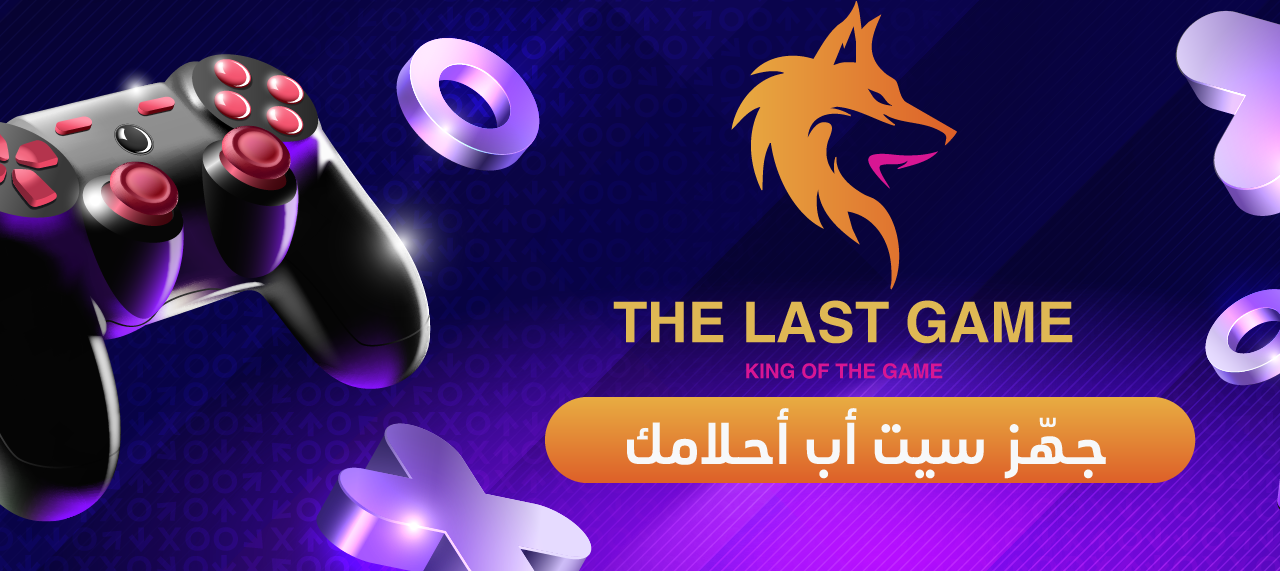 fixed banner