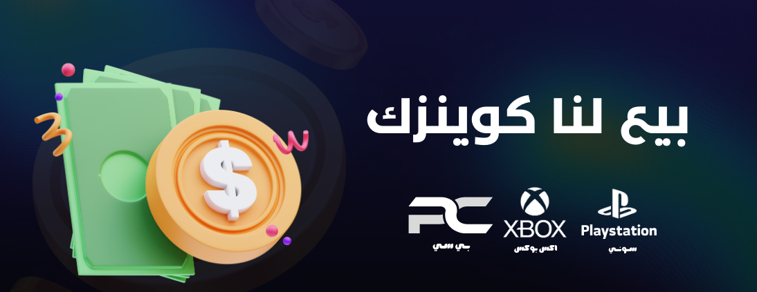 متجر سامي كوينز image-slider-0