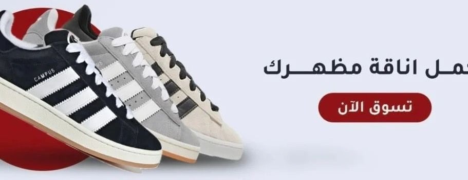 بيانكو شوز image-slider-2