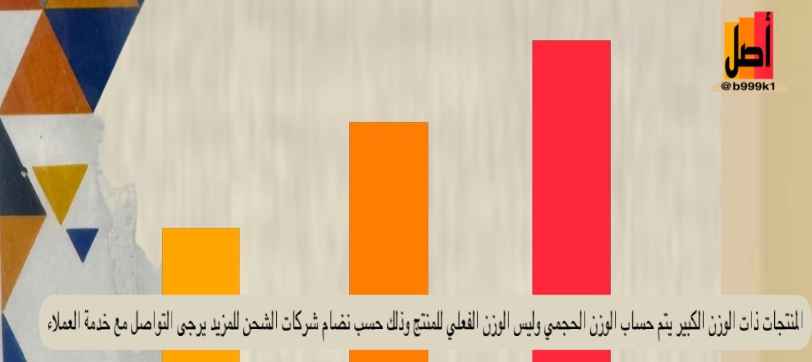 المفارش والمدات