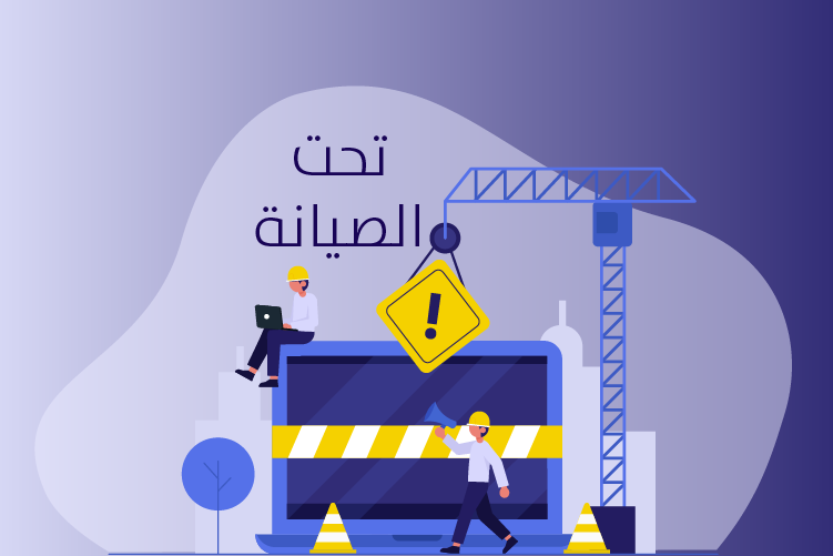 fixed banner