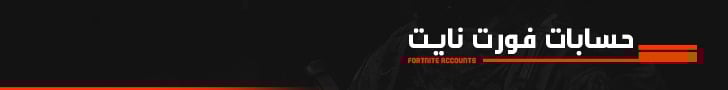 fixed banner
