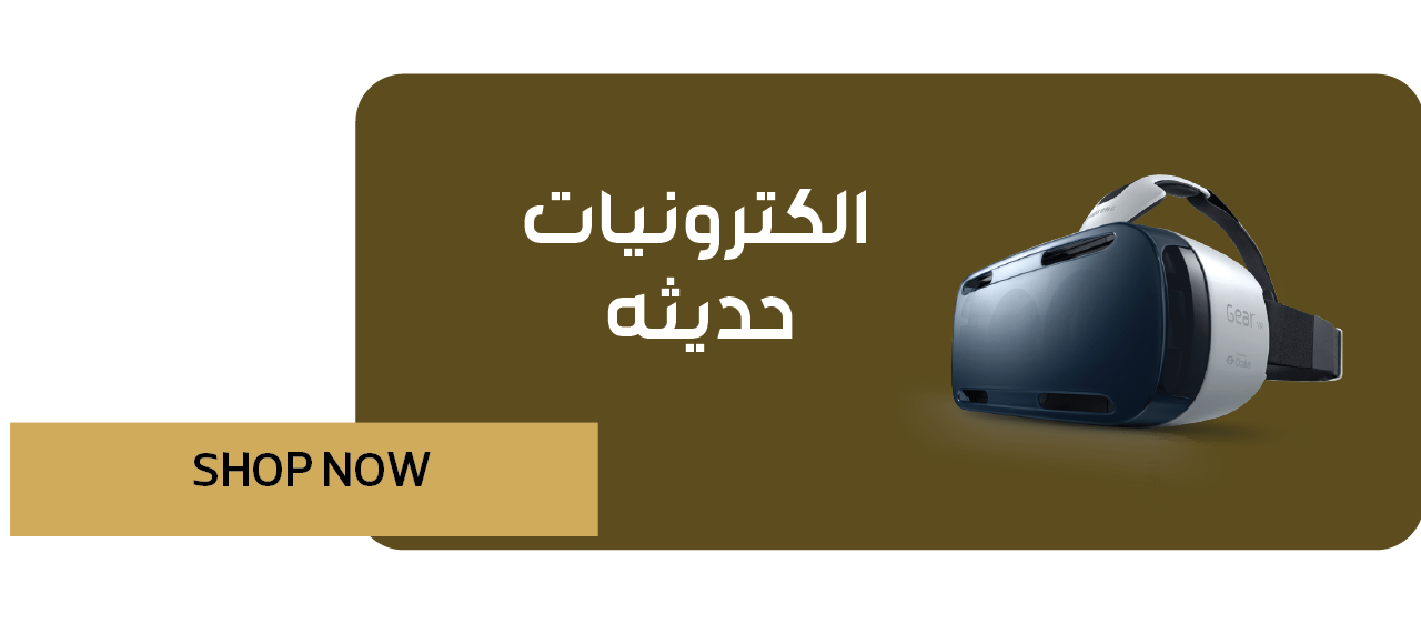 fixed banner