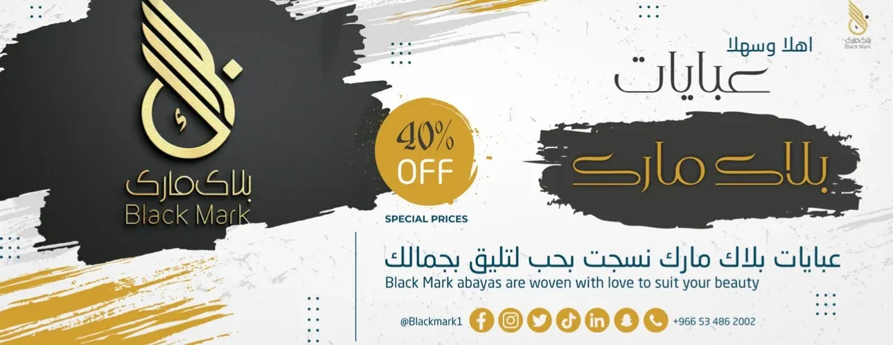 بـلاك مـارك image-slider-0