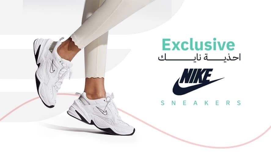 الأحذية الرياضية