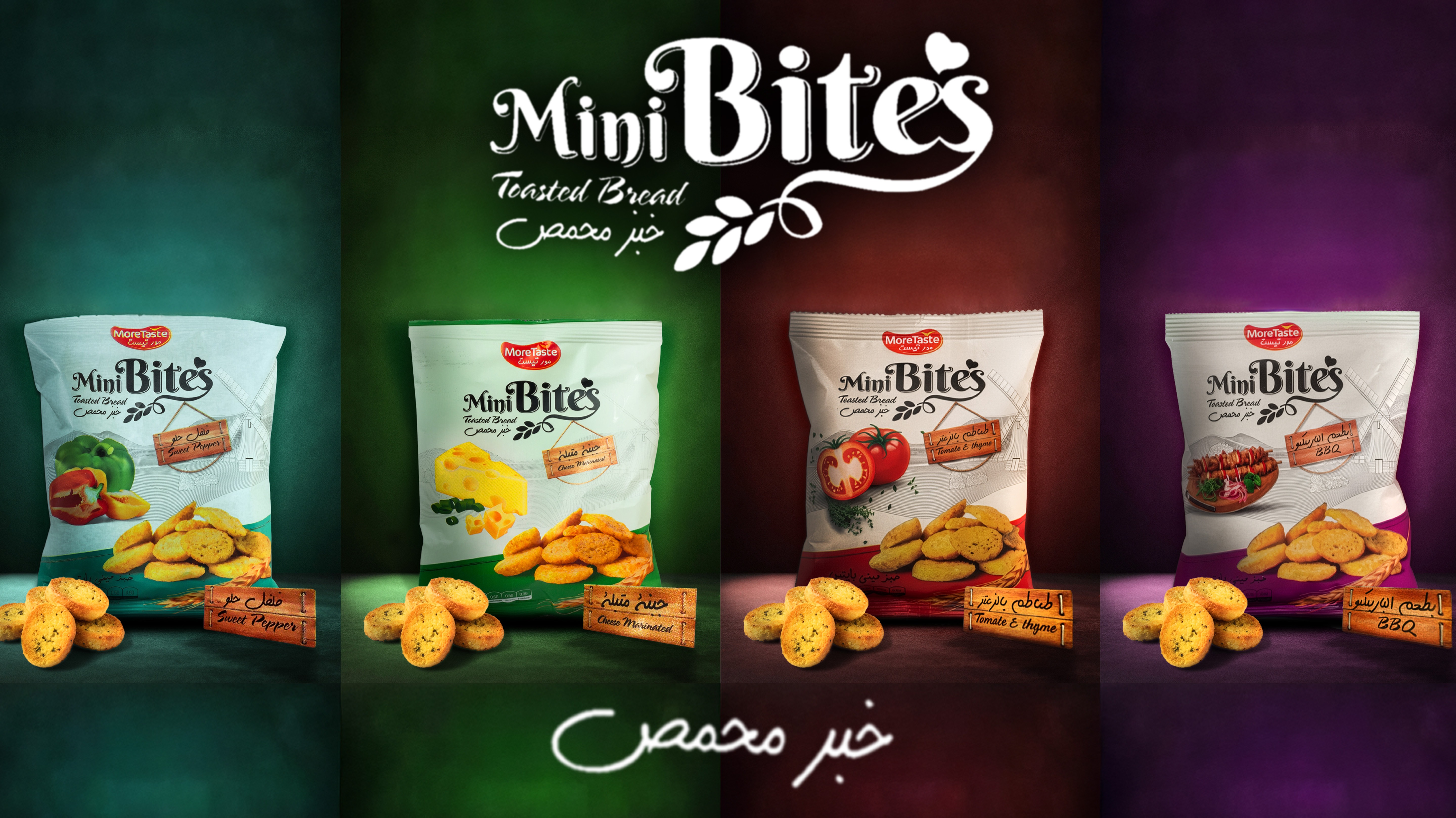 متجر دربن | Derbn