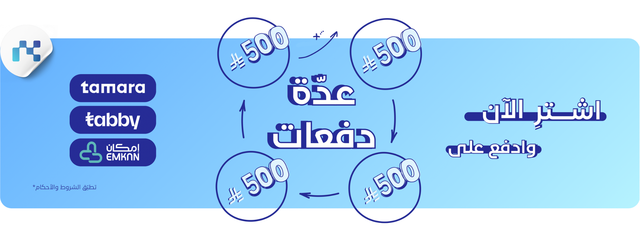 تقنيــات النخبــة للاتصالات image-slider-0