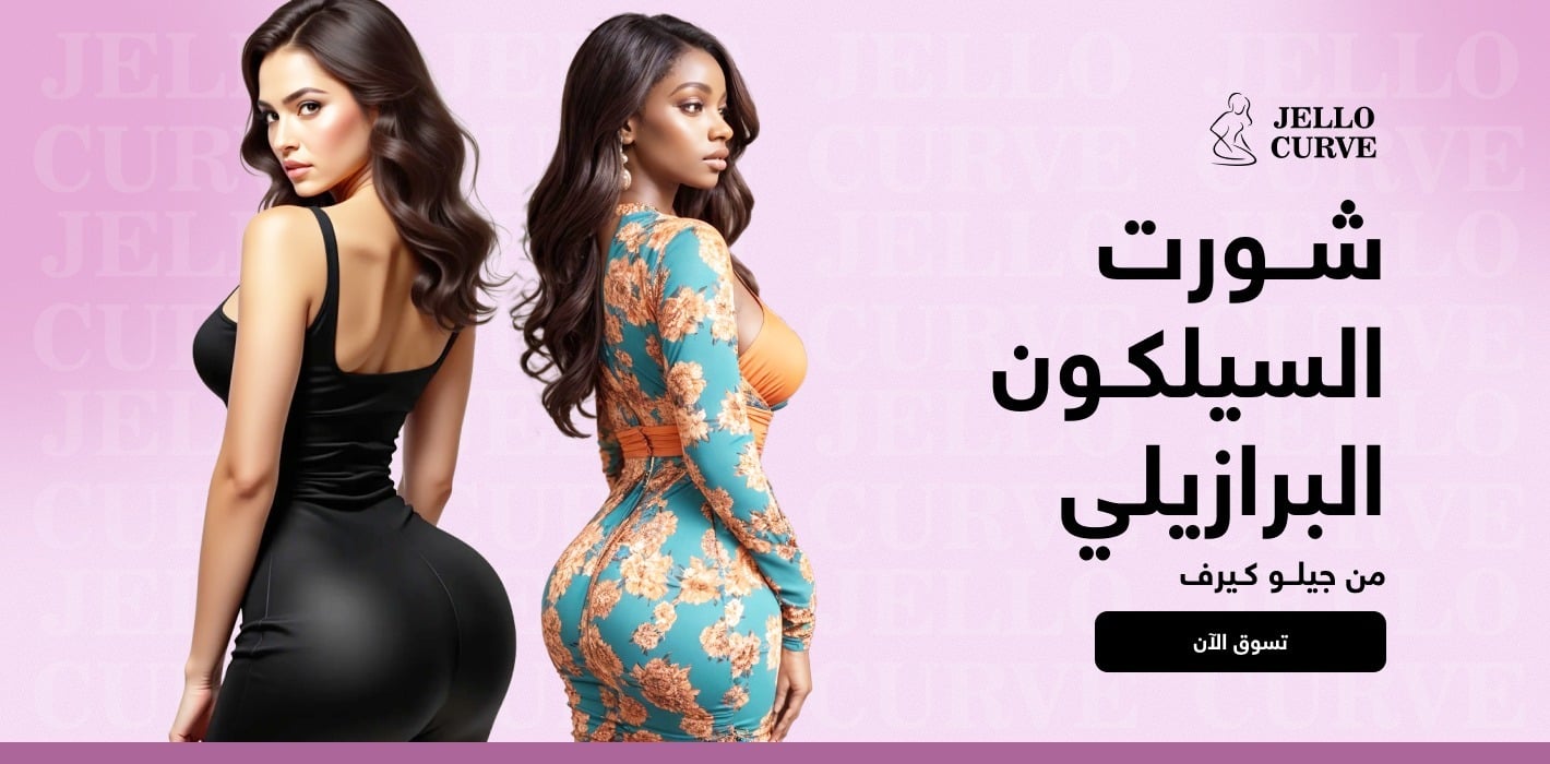 fixed banner