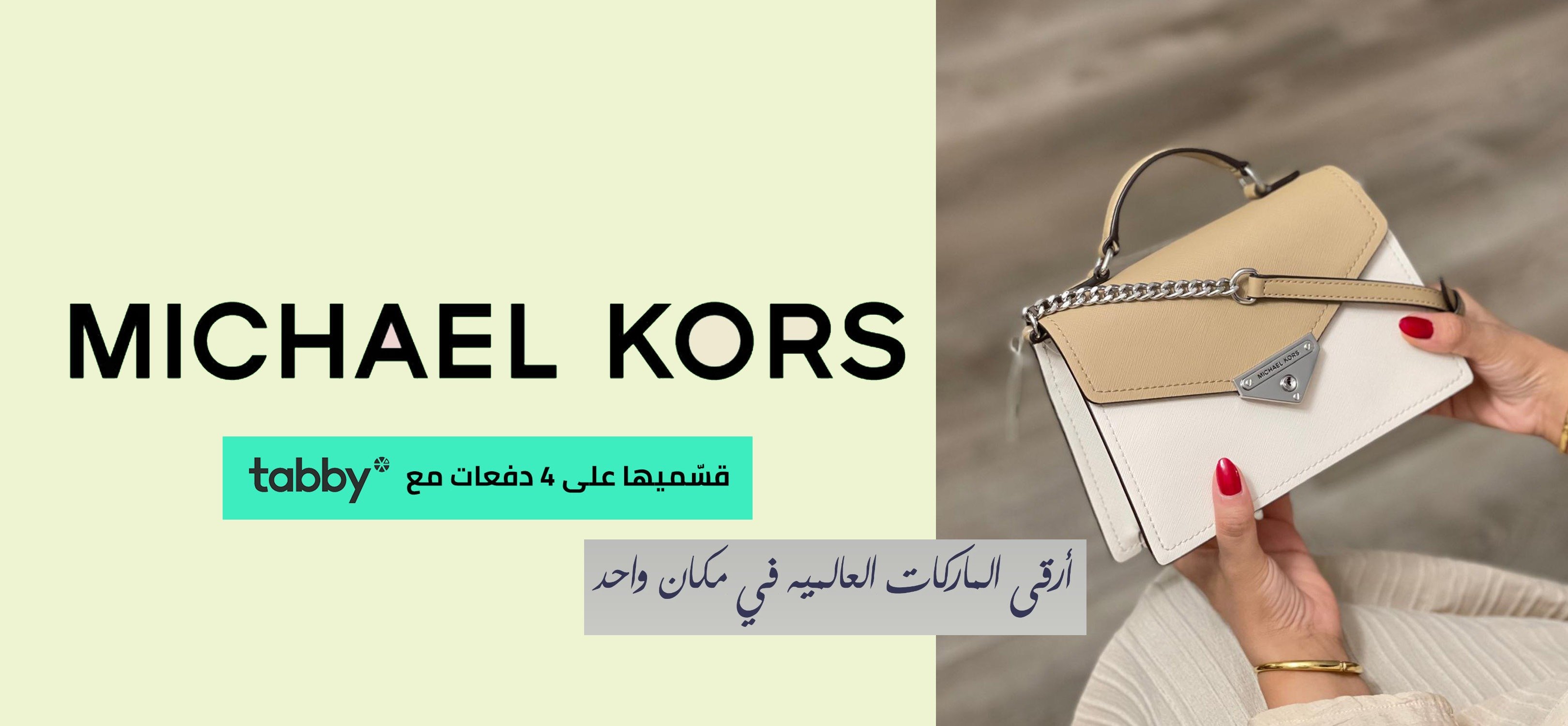 متجر روز قولد 21