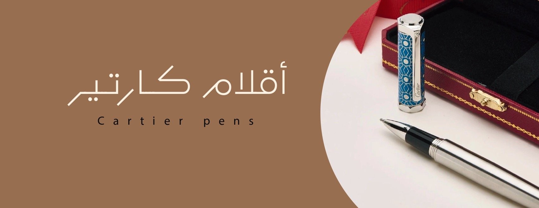 fixed banner