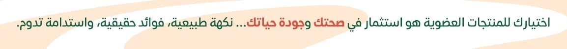 بنر صفحة تفاصيل المنتج