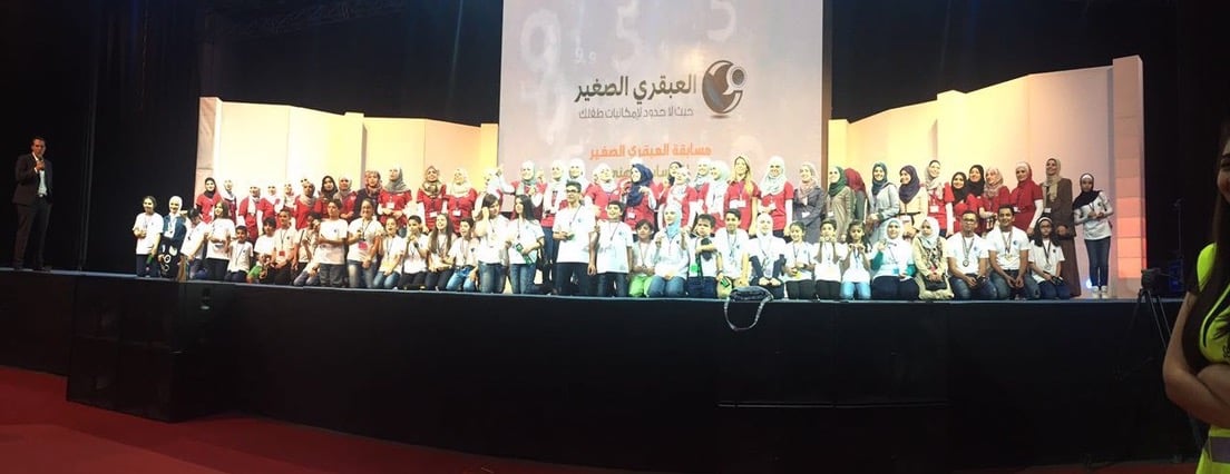 العبقري الصغير image-slider-0